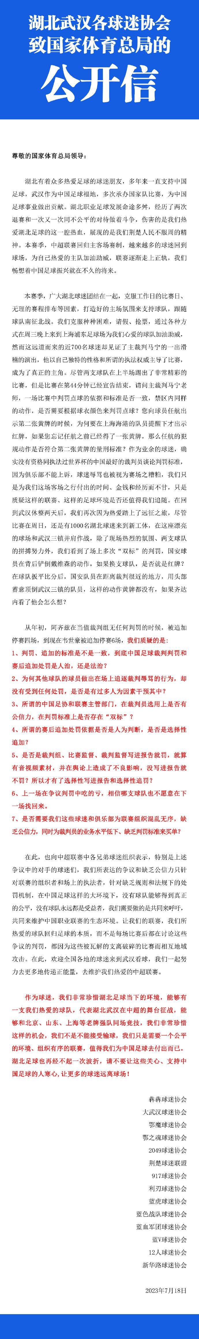 此次曝光的全新照片中，导演林超贤与主演彭于晏在水中开香槟庆祝的一幕让人叹为观止，这一特殊的杀青方式也侧面印证了影片疯狂的拍摄日常